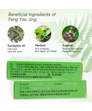 Feng You Jing 24mL - Soothing Topical Massage Oil for Itching Carsickness & Dizziness Relief | 0.84 fl.oz - Buy Online on GoSupps.com