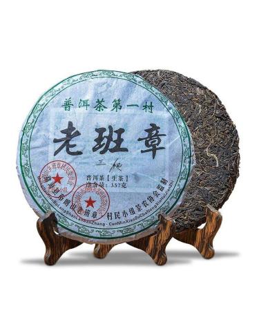 Yunnan Menghai Qizi Cake Shen Puer Tea 357g Raw Puer Tea Collection