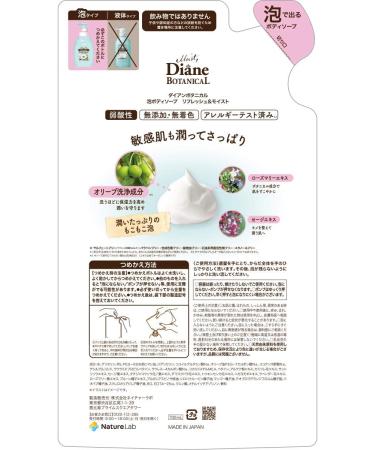 Moist Diane Botanical Foam Body Soap 700ml Refresh & Moist Refill - Buy Online on GoSupps.com