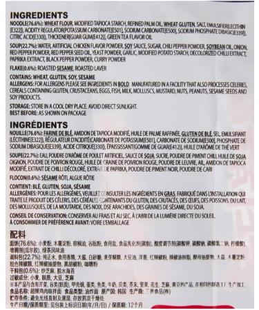 Samyang Hot Chicken Ramen Dried Buldak Noodles Halal 140g (Pack of 10) - Buy Online on GoSupps.com
