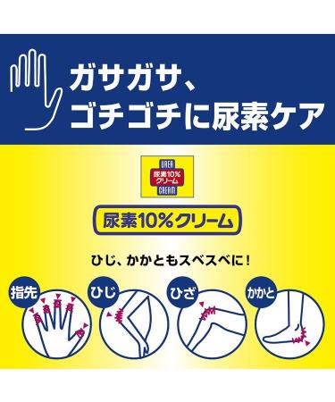 Shiseido FT Urea Body Cream 60g - Japan Imported Moisturizer for Soft Skin | Best Bathroom Products - Buy Online on GoSupps.com