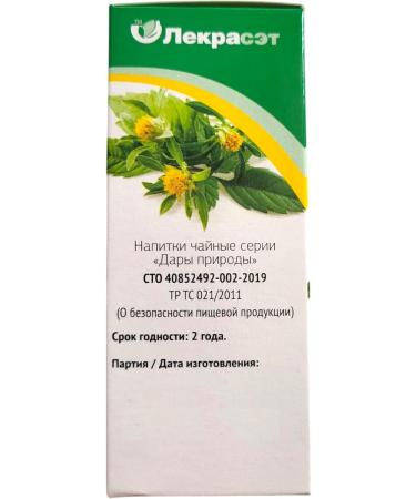  GMMH Three-sided teeth (lat. Bidens tripartita rus. Chereda) Dried cut 100 g - Buy Online on GoSupps.com