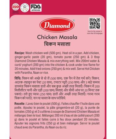 Diamond Chicken Masala Authentic Spice Blend for Traditional Chicken Curries 500g (Pack of 2) - Buy Online on GoSupps.com