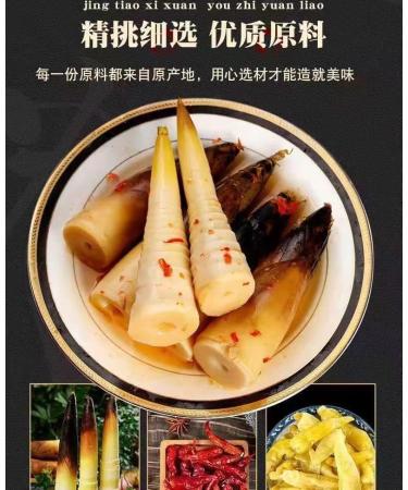 Chinese Hand Peeled Bamboo Shoots 500g/pack Pickled Vegetables Pickled Pepper Crispy Bamboo Shoots Fresh Mountain Pepper Bamboo Shoots Ready-to-eat Spicy Snacks (Mountain Pepper Flavour 1 Pack) Mountain Pepper Flavour 1 pack - Buy Online on GoSupps.com