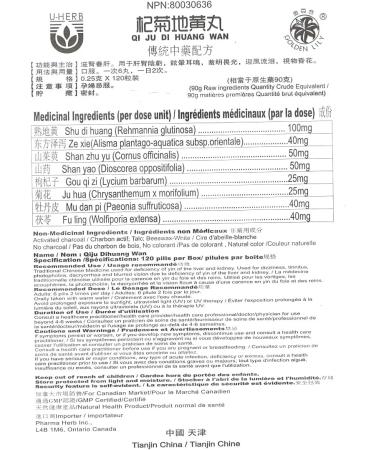 Qi Ju Di Huang Wan - Buy Online on GoSupps.com