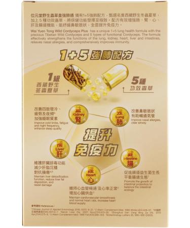 Wai Yuen Tong Wild Cordyceps Plus Tibetan Wild Cordyceps & 5 Cultivated Cordyceps for Immune Energy & Lung Support 60 Capsules - Buy Online on GoSupps.com