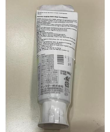 Sunstar Ora2 Stain Clear Whitening Toothpaste 130g - Fresh Mint Flavor International Shipping Available - Buy Online on GoSupps.com