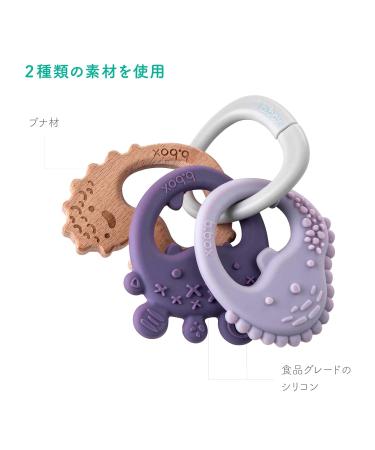 Shop B.Box Peony Trio Bite Ring - Safe Stylish Teething Solution | International Shipping Available - Buy Online on GoSupps.com