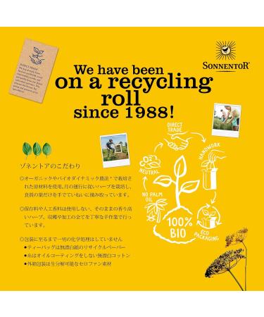  Sonnentor Sonnentor Organic Lemon Balm Tea 18 Bags (1 Pack) - Buy Online on GoSupps.com