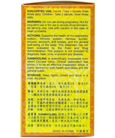 Yang Cheng Gan Mao Ling 100 Tablets Bottle - Herbal Supplement - Buy Online on GoSupps.com