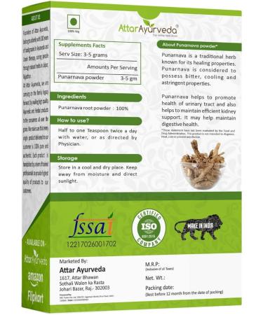 Pure Punarnava Powder - 100% Natural Kidney Rejuvenation | Fiber & Pectin | Vegan Non-GMO 250g - Buy Online on GoSupps.com