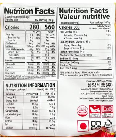 Samyang Hot Chicken Ramyun (3X Flavour) Triple Spicy (5 Packs) 700G Halal - Buy Online on GoSupps.com