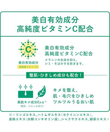 Hadabisei Choi Acne Care Jelly Serm - 15g - Buy Online on GoSupps.com