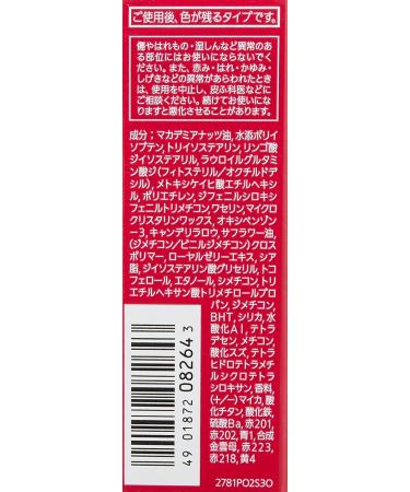  PRIOR PRIOR Priaulx Beauty Lifter CC n Berry 4 g - Buy Online on GoSupps.com