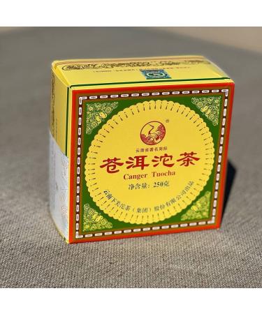 Tea Soul Tea Soul Puer Sheng tea (raw) Xia Guan Canger Toucha 2010 250g
