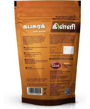 SPEC KILLI Kabasura Kudineer Chooranam Ayush Siddha Powder 100g - Buy Online on GoSupps.com