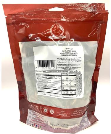 Family s Choice All Natural Roasted & Salted Sunflower Big Jumbo Seeds 10.6 oz/300grams 2pack-300gm - Buy Online on GoSupps.com