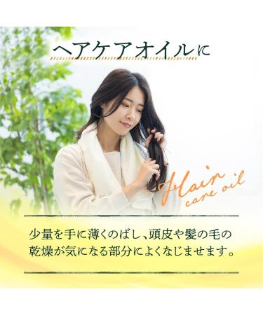 Pax Naturon Hair & Body Sunflower Oil - 60ml - Buy Online on GoSupps.com