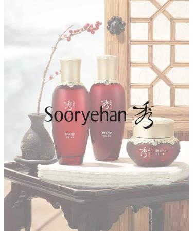 Sooryehan Hyobidam Fermented Skincare Gift Set Premium Korean Skin Care for Intense Hydration & Elasticity | Ginseng & Snow Fungus - 13.53 fl oz - Buy Online on GoSupps.com