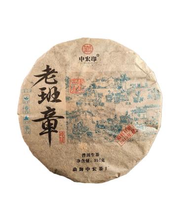 HELLOYOUNG 357g Th noir Pu'er brut naturel chinois Yunnan Banzhang nourriture verte Avec un riche h ritage culturel et des profils de saveurs uniques