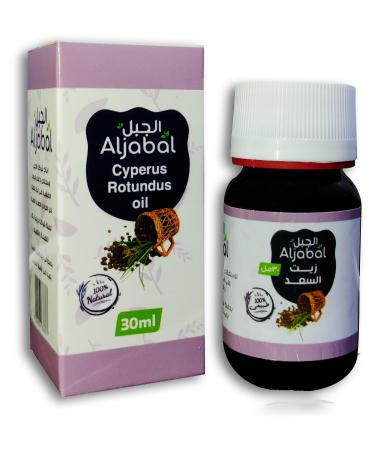 Pure & Natural Cyperus Oil Saad Cold Pressed Al jabal Concentrated Crude Perfect Extra Hair & Skin (1 Pack 1.04 oz / 30 ml)
