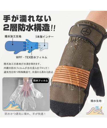 TaoTech Gathered Snowboard Mittens with Wrist Guard | Waterproof Ski Gloves for Men and Women | Medium Brown - Buy Online on GoSupps.com