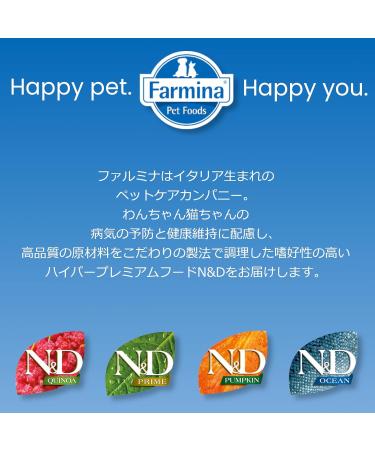 N&D Ocean Dog Herring and Orange Adult Mini 800G - Buy Online on GoSupps.com