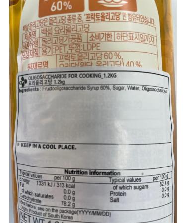 CJ Oligosaccharide (Oligo Syrup) for Cooking 1.2 kg - Buy Online on GoSupps.com
