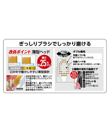 Ebisu Premium Care Compact Toothbrush Set - 3 Pack - Buy Online on GoSupps.com