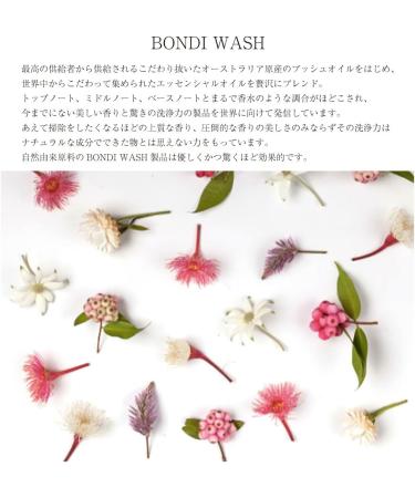 Bondi Wash - Mist Spray - Sydney Pepermint & Rosemary - Buy Online on GoSupps.com