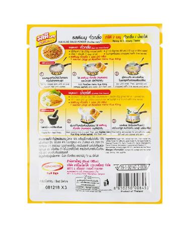 RosDee Menu Kua Kling Sauce Powder - Hot Stir-Fried Curry 30g x 3 Packs - Buy Online on GoSupps.com