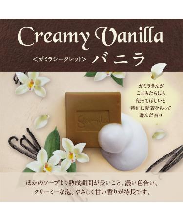 Gamila Secret Cleansing Bar - Creamy Vanilla | Unisex 115g Soap | International Shipping Available - Buy Online on GoSupps.com