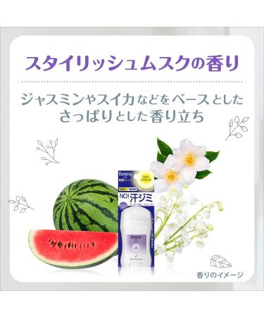 Doraishirudopaudasutikku oxygen Resena 20g - Buy Online on GoSupps.com