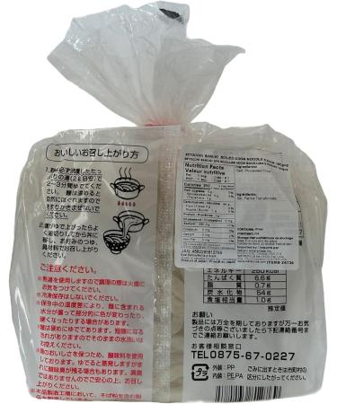 WATSON Setouchi Sanuki Boiled Udon Noodle | 180g x 5 packs | Udon | Udon Noodles | instant udon | japanese noodles | - Buy Online on GoSupps.com