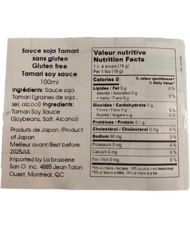 TOMIZU-JIKOMI TAMARI SOY SAUCE NAGARA - Buy Online on GoSupps.com