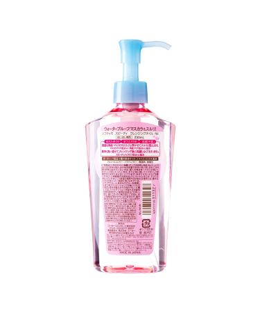 KOSE SOFTYMO Speedy Cleansing Oil 230ml - Gentle & Effective Makeup Remover - Buy Online on GoSupps.com