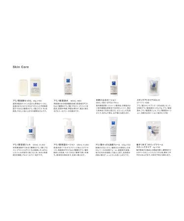 Matsuyama M-Mark Yuzu Hand Cream 65g | Premium Japanese Moisturizer | Buy Internationally - Buy Online on GoSupps.com