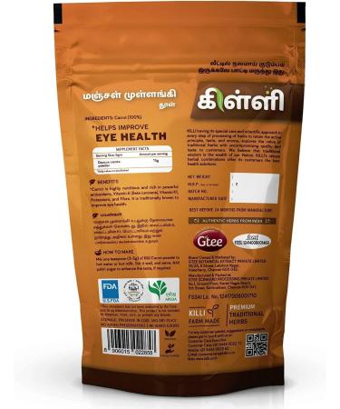 READ QURA Root Gajar Powder 100g - Buy Online on GoSupps.com
