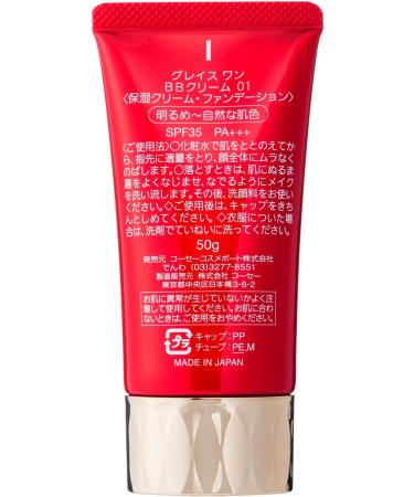 KOSE Grace One BB Cream 01 (bright to natural skin color) - Buy Online on GoSupps.com