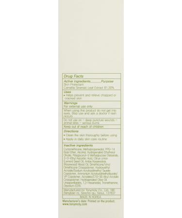 TONYMOLY Chok Chok Green Tea Watery Essence 1.86 Fl Oz | Hydrating & Refreshing Formula - Buy Online on GoSupps.com