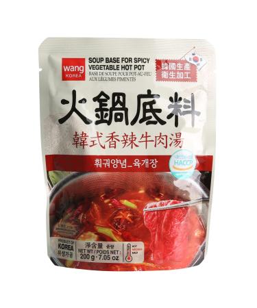 Wang Hot Pot Soup Base Variety Pack - 4 Flavors | Delicious and Authentic Hot Pot Seasonings - Buy Online on GoSupps.com