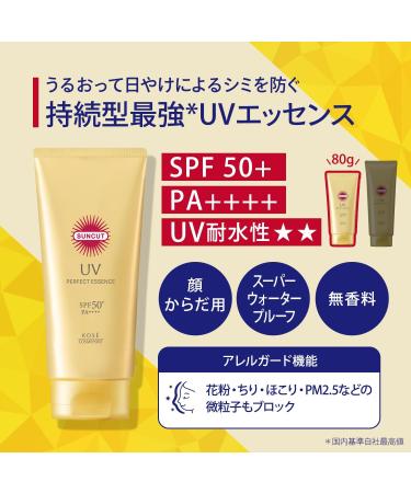 Kose SUNCUT Perfect UV Essence 80g SPF50+/PA++++ - Buy Online on GoSupps.com