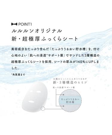 Lululun Refreshing Clear Skin Face Mask - 32 Sheets, 16.9 fl oz - Brightening & Hydrating - Buy Online on GoSupps.com