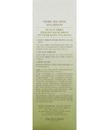 The Face Shop Arsainte Eco-Therapy Moisturizer - Deep Hydration for Improved Skin Suppleness | K Beauty Skin Care with Eco-Certified Palm Oil | 4.2 Fl Oz - Buy Online on GoSupps.com