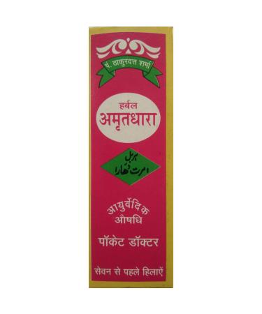 Ayurvedic Amritdhara for All Health Problems Pocket Doctor (12 ml)