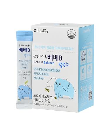 U2Biome Bebe B Balance Probiotics Powder for Infants & Babies Support Infant Gut Health Easy-to-Take Powder Age 3+ Months Multi-Strain 4 Billion CFU 60g (30 Packets) - 1 Month Supply