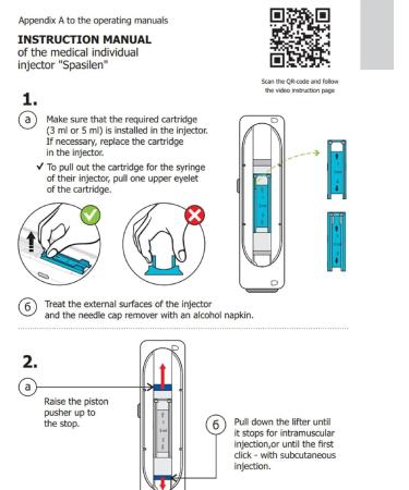 SPASILEN Auto injector for intramuscular and subcutaneous administration 3/5 ml. Injection Aid Device - Buy Online on GoSupps.com