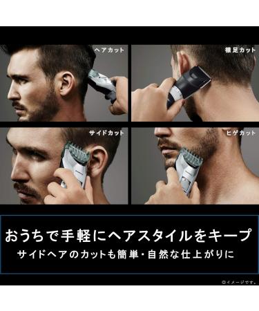Buy Panasonic Hair Cutter Clipper ER-GC75-S - Rechargeable & AC Type | International Shipping Available - Buy Online on GoSupps.com