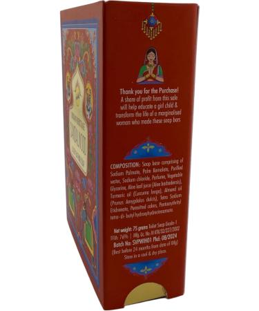  HOSTENATURA HOSTENATURA SREE VANI Indian Heritage Sandalwood Bath Soap 75g Scented tablet with oriental aroma Daily cleansing and skin care Intense and long-lasting fragrance - Buy Online on GoSupps.com