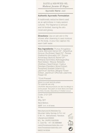 Forest Essentials Madurai Jasmine & Mogra Bath Oil 200ml - International Shipping by FedEx/DHL - Buy Online on GoSupps.com